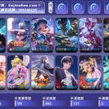 优选商品