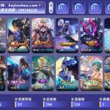 优选商品
