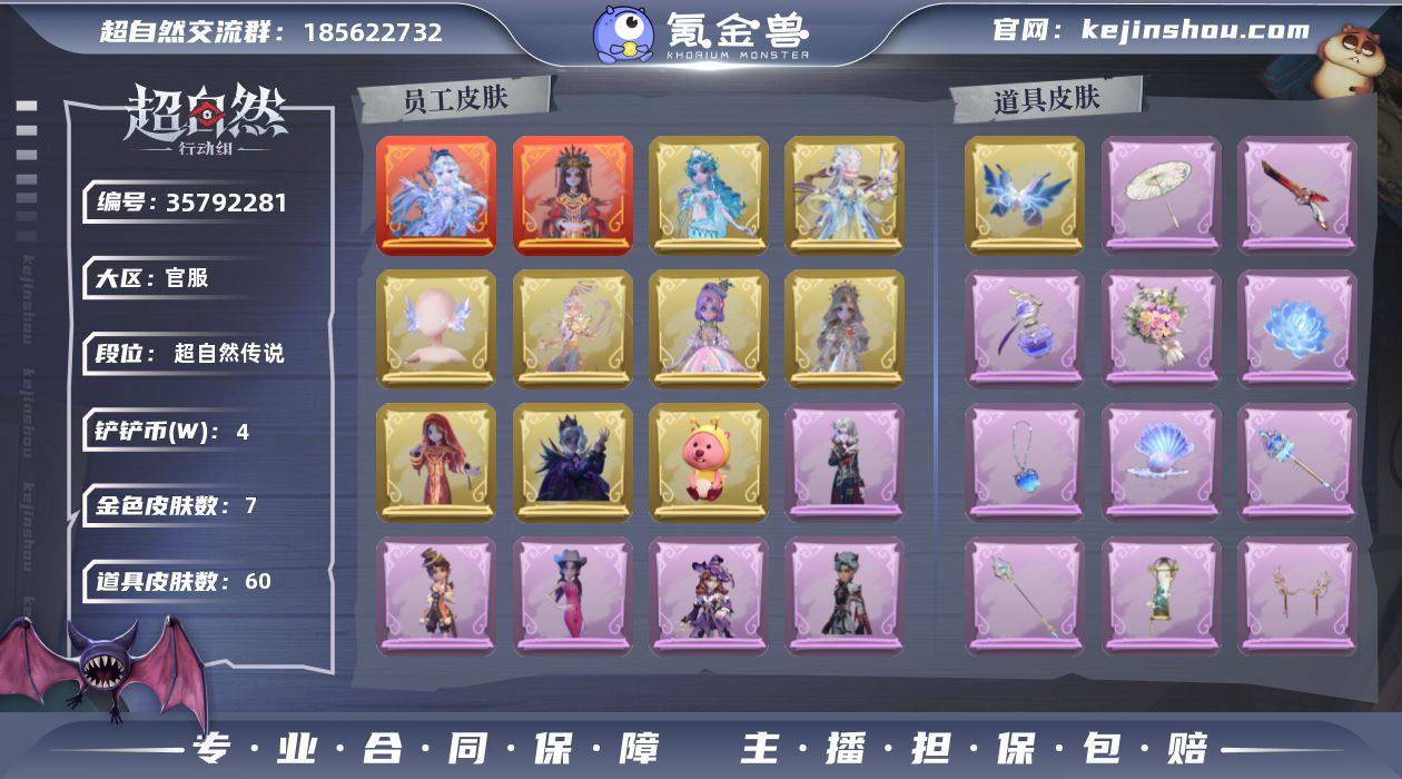 【Hcz2642】【特价秒杀】：红皮2；金...