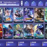 优选商品