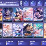 优选商品