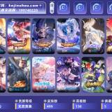 优选商品