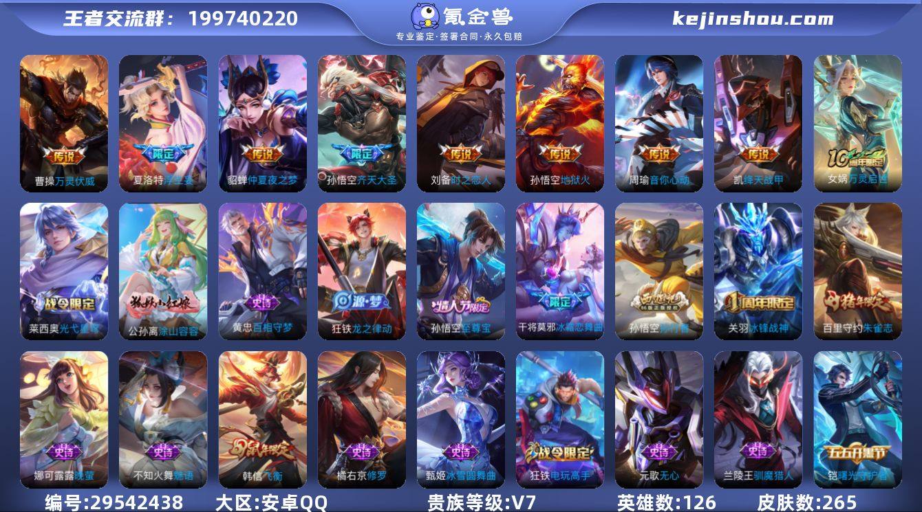 【特价出售】钱包无法注销安卓q-V-265...