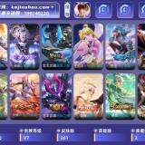 优选商品