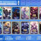 优选商品