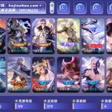 优选商品