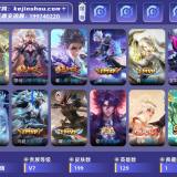 优选商品