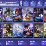优选商品