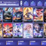 优选商品
