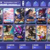 优选商品