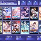 优选商品