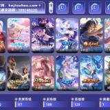 优选商品