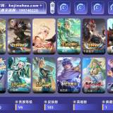 优选商品