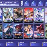 优选商品