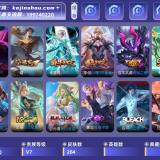 优选商品