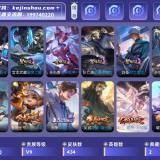 优选商品