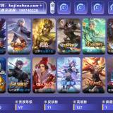 优选商品
