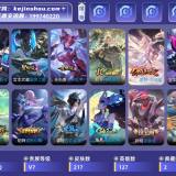 优选商品
