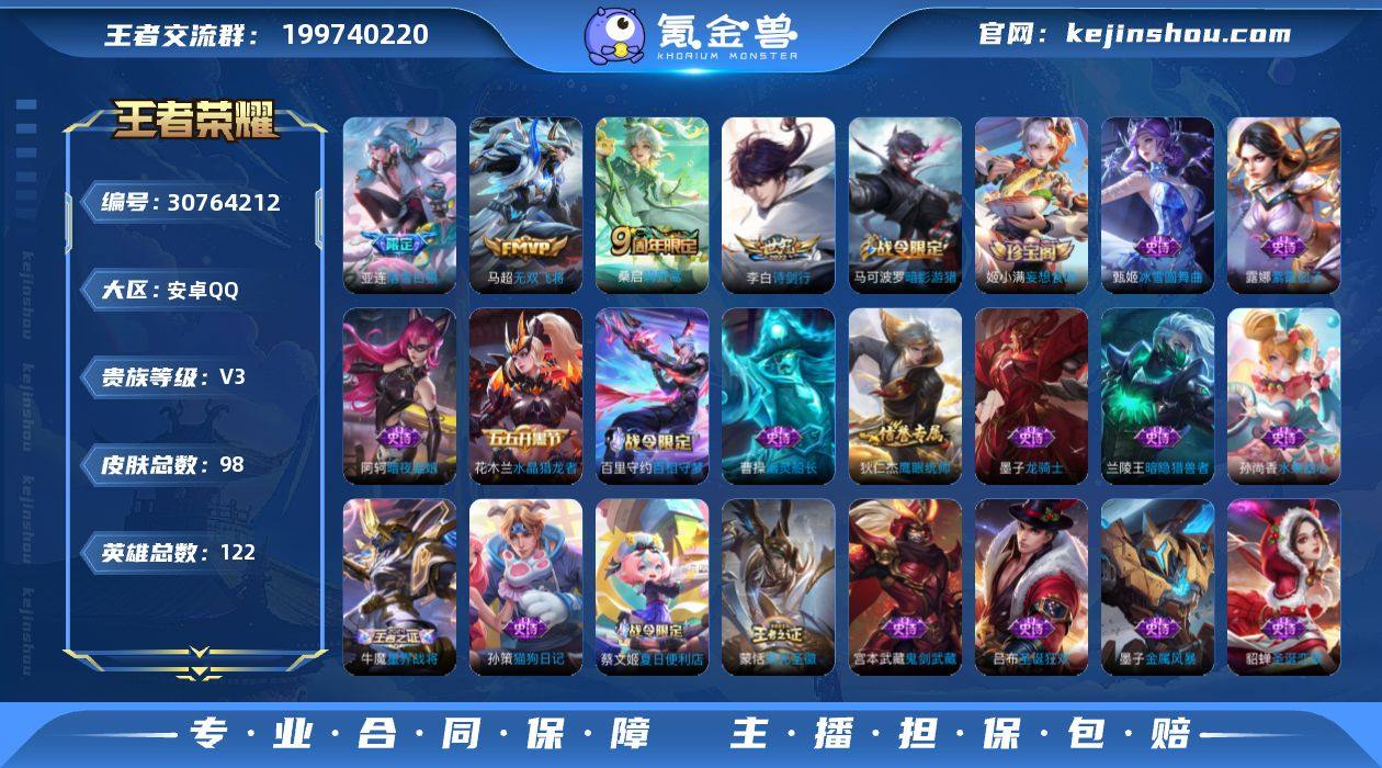 YFY745 11月8号可改实名/魔方亮...