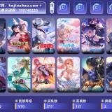 优选商品