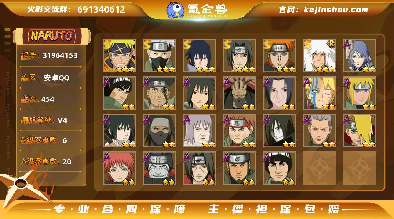 MCK629811 【（可转苹果）454W...