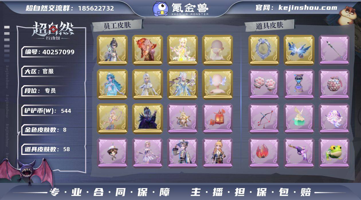 【czr4815】逍遥-莲华渡,零-渡鸦公...