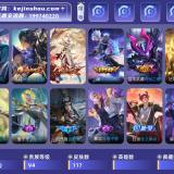 优选商品