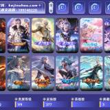 优选商品