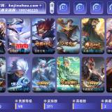 优选商品