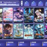 优选商品