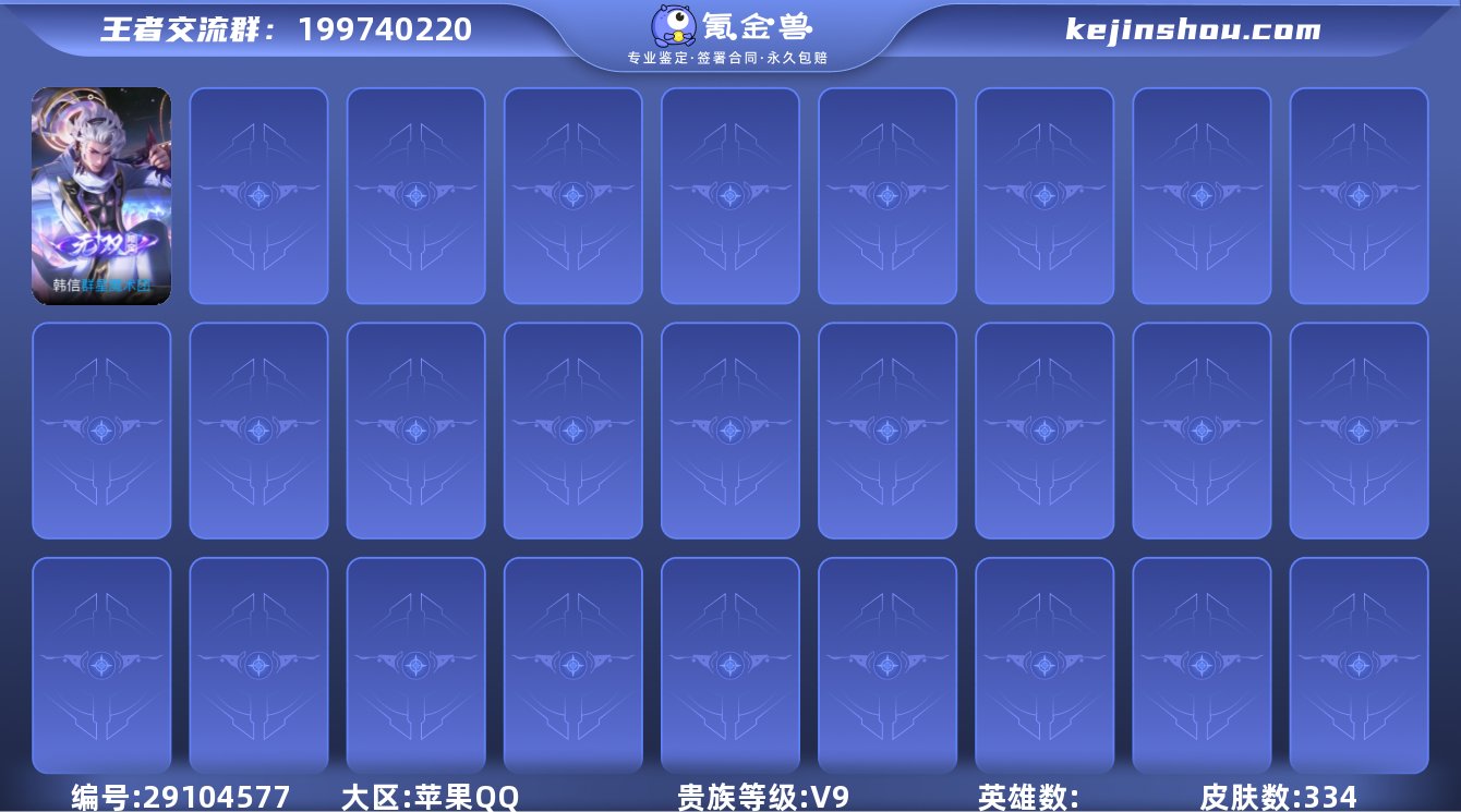 003:1353F；苹果qq；V9 2典藏...