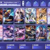 优选商品