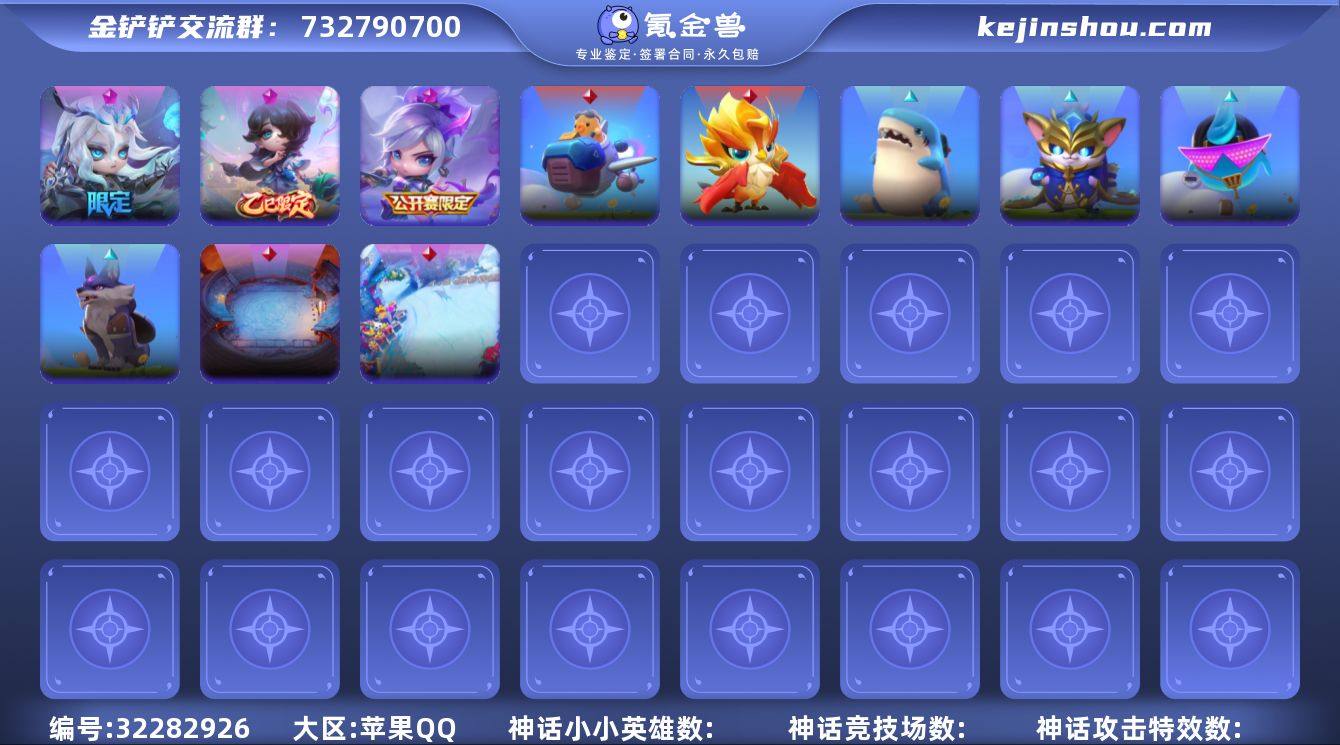 MCK631072 【书生慧💖4神话，机器...