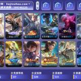 优选商品