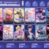 优选商品