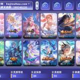 优选商品