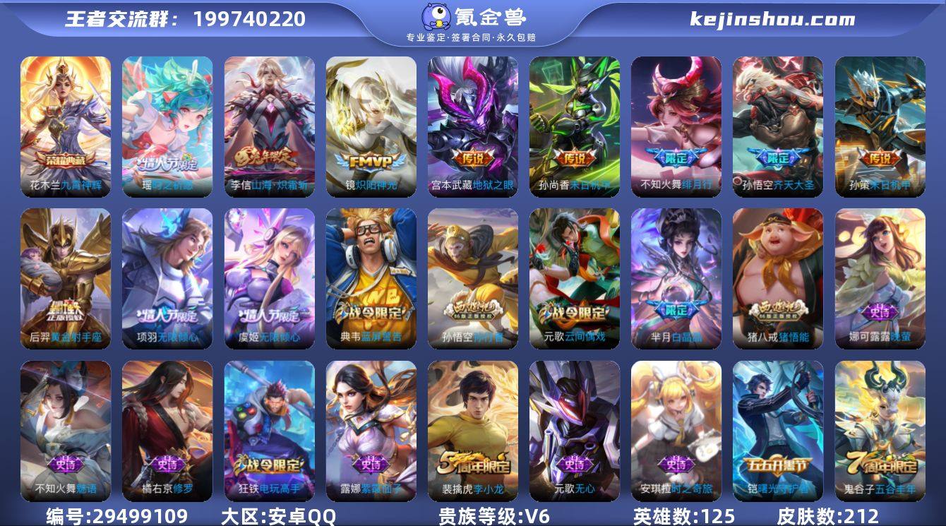 SA034 aq55段打野小国宫本小国橘子...