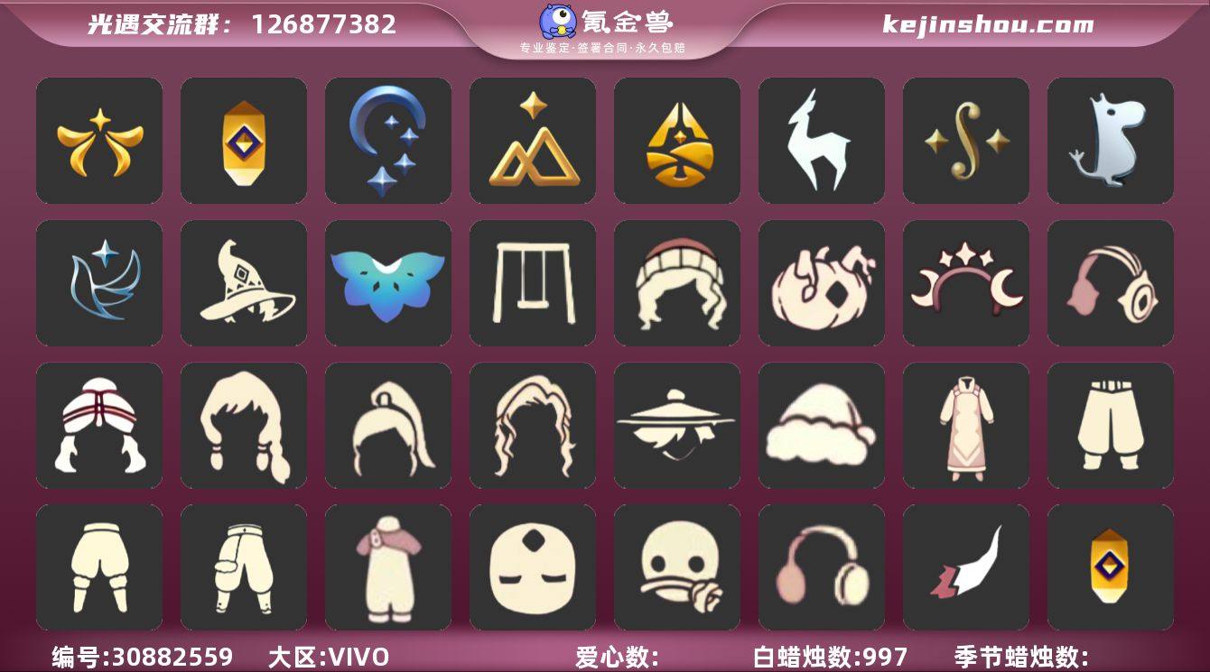 12季蝙蝠套装巫师帽绊爱搓澡巾武士裤虚荣正...