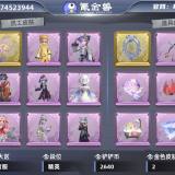 优选商品