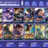 优选商品