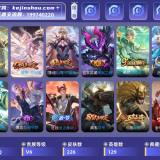 优选商品