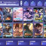 优选商品
