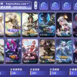 优选商品