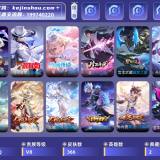 优选商品
