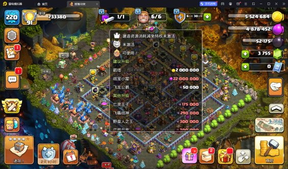 T13880国服不分系统 Q/V互通【22...