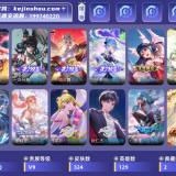 优选商品