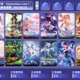 优选商品