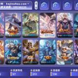 优选商品