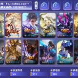 优选商品