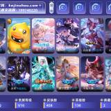 优选商品
